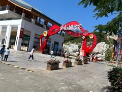 -三亚红色娘子军演艺公园景区