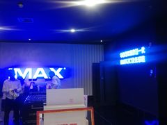 -寰映影城(大融城激光IMAX店)