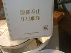 -昔木生日蛋糕(汉口店)