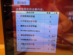 -寿司郎(皇庭广场店)