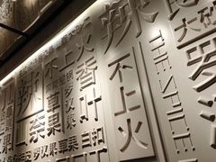 -川成元·麻辣香锅(凯德MALL西直门店)