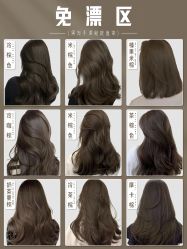 点击看大图 -HD HAIR STYLE