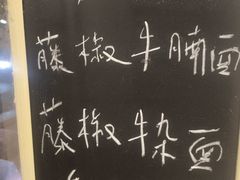 -第一面(东湖西路店)