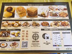 -添好运点心专门店(百老汇店)