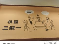 -三顾冒菜·麻辣烫(万达店)
