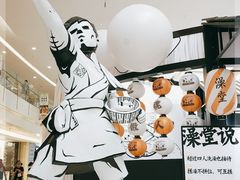-皇庭广场(福华三路店)