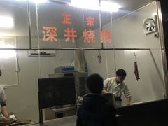 -姚林轩
