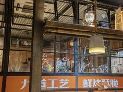 -探鱼·鲜青椒爽麻烤鱼(天一广场店)
