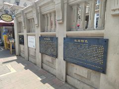 -张学良故居