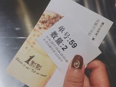 -1点点(东门电玩城店)