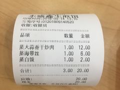 -永盛鑫城市饭堂·特色现炒本帮面(公兴路店)