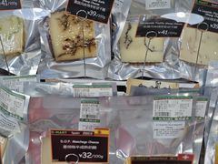 -帝玛进口精品超市D-MART