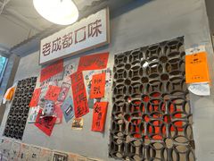 -方铲铲·成都板凳面(滨江银泰店)