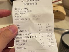 -同仁四季椰子鸡(福田东园总店)