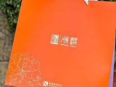 -潮皇食府(北京店)