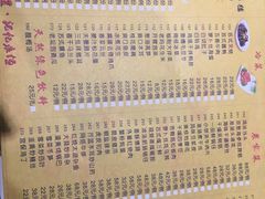 -老苏州芳和园茶酒楼  传统苏帮菜(观前店)