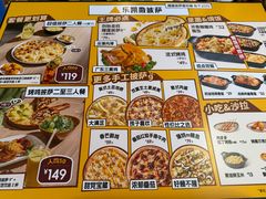 -乐凯撒披萨(蛇口花园城店)