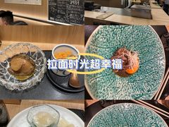 -鮨政·Omakase(港汇恒隆广场店)