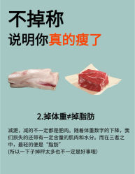 -Fundi张玉珊修身堂·indiba·BTL科技瘦身
