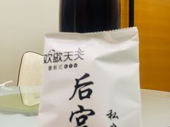 -后宫私房菜(汇客美食娱乐广场店)
