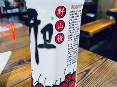 -鲁前海沿儿