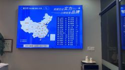 -蕾特恩专业祛痘国际连锁