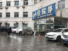 -北京中医药大学东方医院(方庄院区)