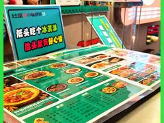 -灶座小锅烀饼·铁锅炖(道里店)