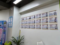 -利俊跆拳道(市二宫直营馆)
