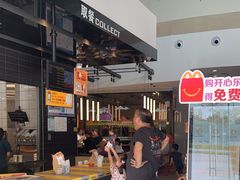-麦当劳(北亭广场分店)