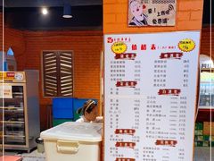 -成都玉林串串香火锅(三八店)