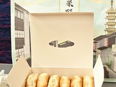 -栗酥饼(南长街店)