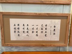-白鹿洞书院