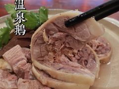 -农厨好味·温泉鹅·农家菜