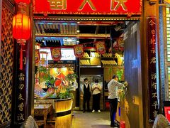 -蜀大侠火锅(春熙路店)