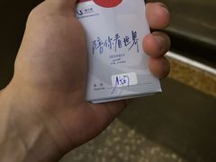 -锦江之星(苏州火车站万达广场平泷路地铁站店)