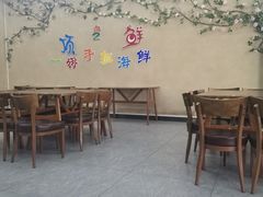 大堂-顶之鲜海鲜餐厅
