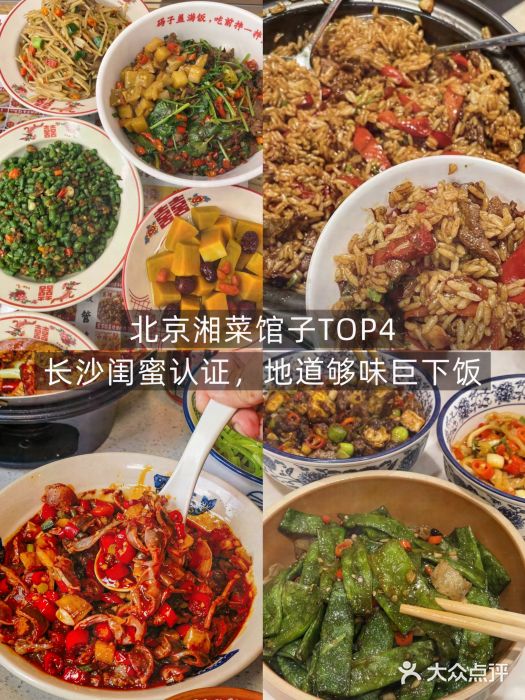 匠熙小馆(崇文门店)图片