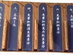 -厝内小眷村(天河南一路店)