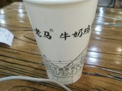 -清真老马家国华牛奶鸡蛋醪糟(正宁路店)