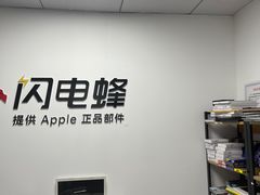 -铭修苹果华为手机平板维修服务(杨浦区店)