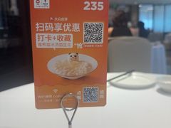 -眉州东坡(民族园店)