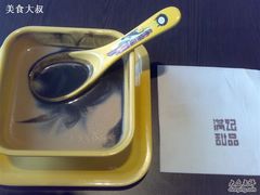 我的甜品-满记甜品(湖滨店)