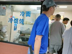 -万寿斋(山阴路店)