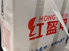 -红盔甲·小龙虾(天钥桥店)