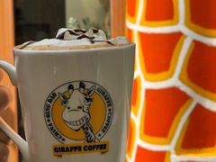 摩卡-长颈鹿咖啡(大学路店)