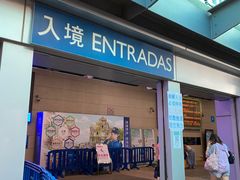 -珠海拱北口岸