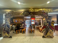 -海底捞火锅(王府井银泰in88店)