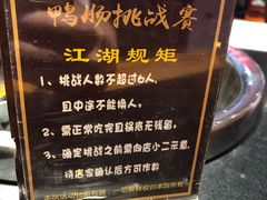 -王婆乔鲜鱼自助火锅(蜀汉路店)