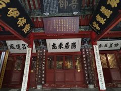 -南阳卧龙岗武侯祠